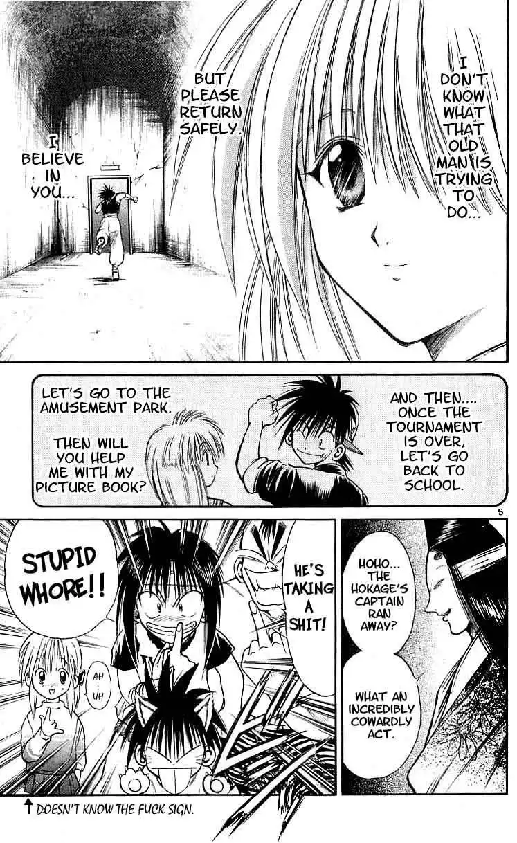 Flame of Recca Chapter 114 5